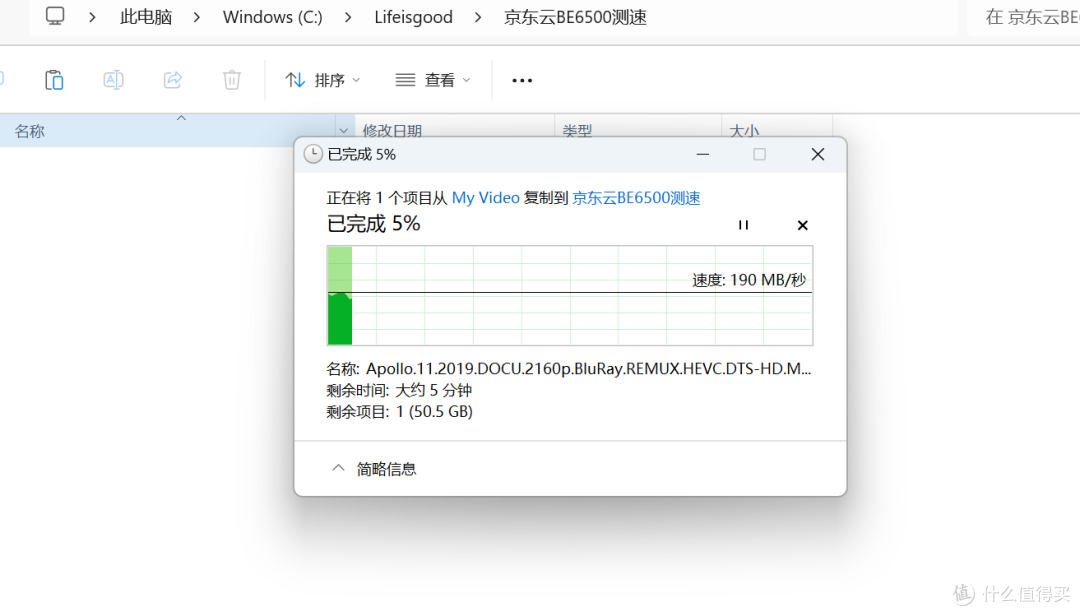 释放 NAS 潜力,畅享数字生活:京东云无线宝BE6500带来疾速网络新体验