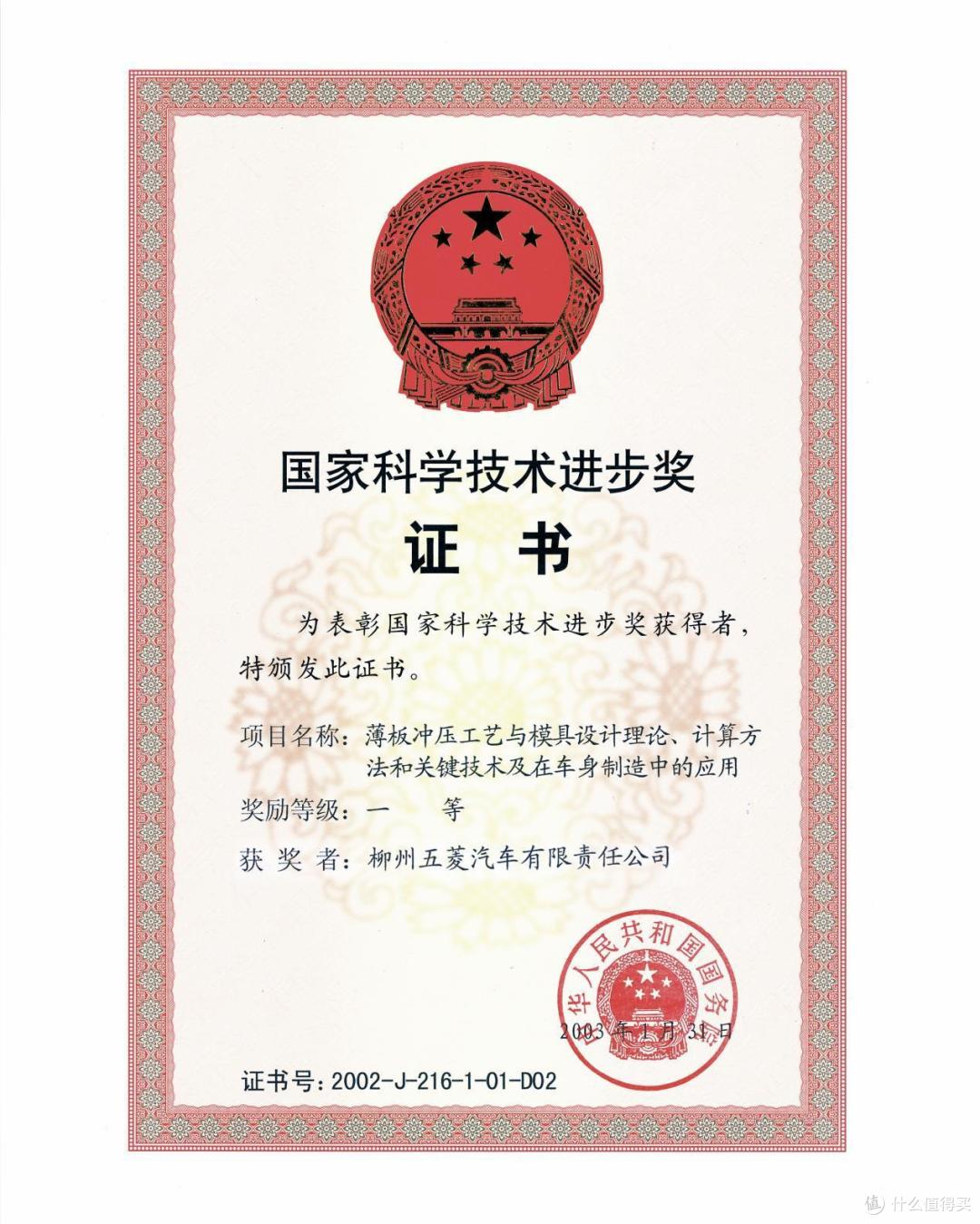 硬核车身安全+神炼电池,五菱星光S能否带来全方位的安全守护?