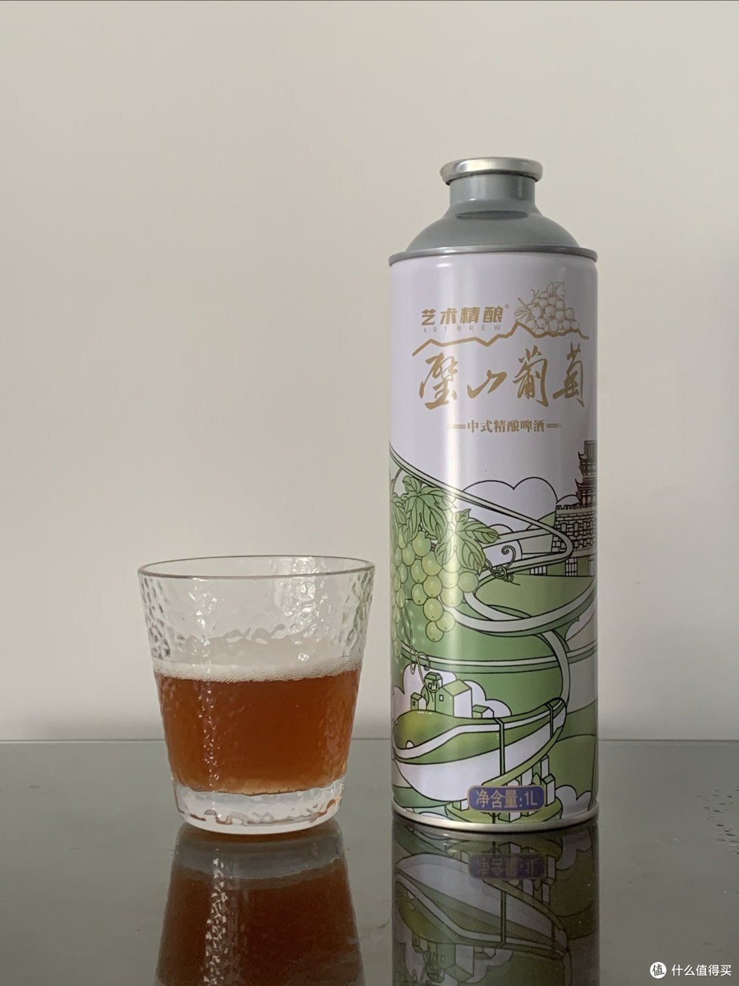 艺术精酿x璧山葡萄