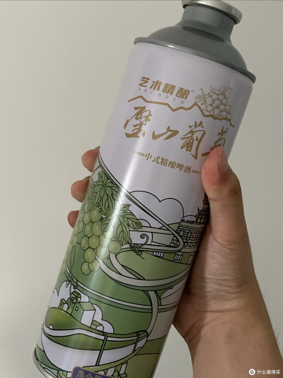艺术精酿x璧山葡萄