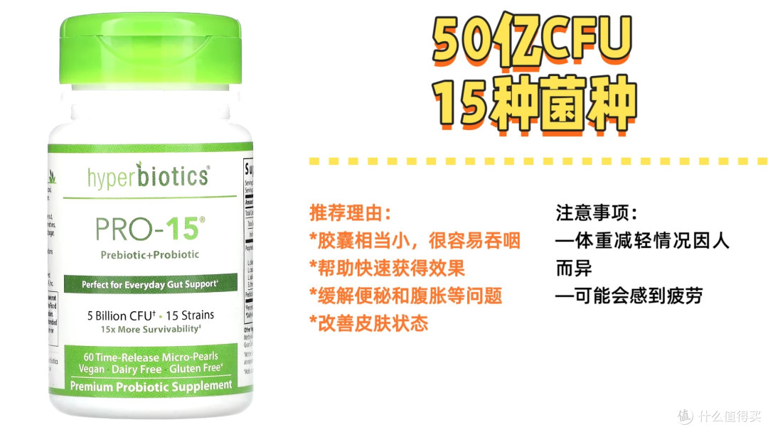 选对益生菌,减肥事半功倍!这份攻略请收藏!