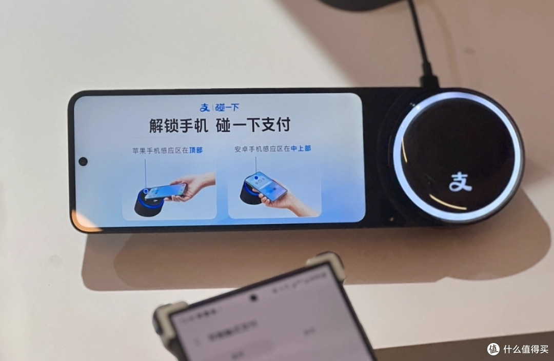 支付宝推出碰一下支付,仅需手机解锁后碰一下,一步就能完成支付