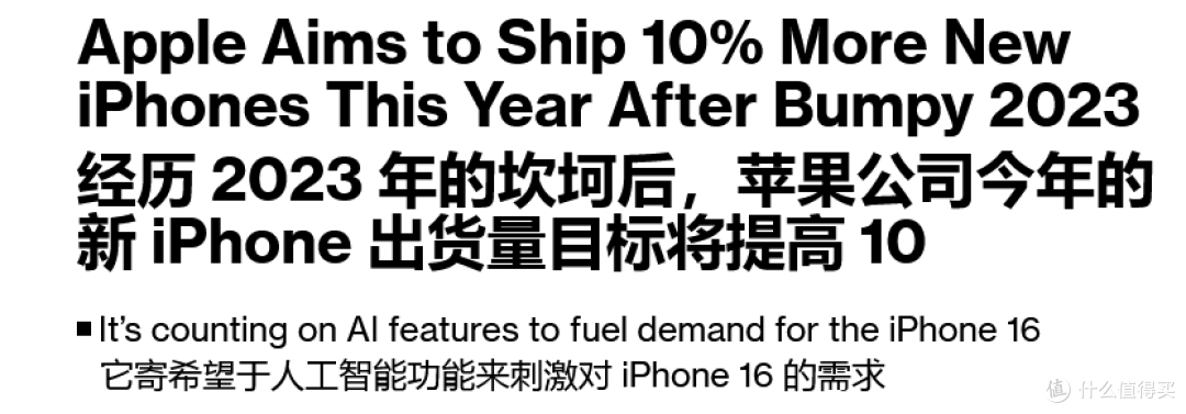 iPhone 16真机图流出,又有新配色!