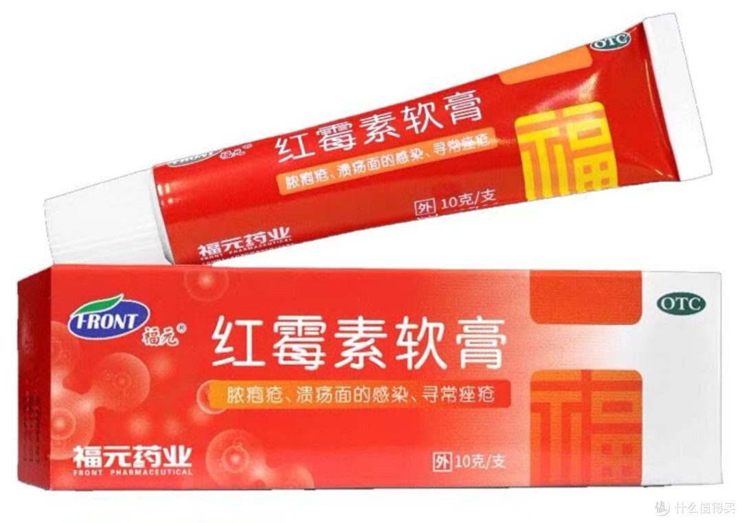 家中常备的几种药膏,你的药箱里面有几种?