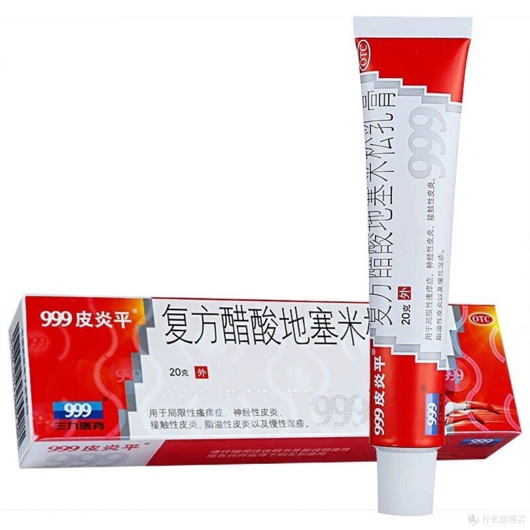 家中常备的几种药膏,你的药箱里面有几种?