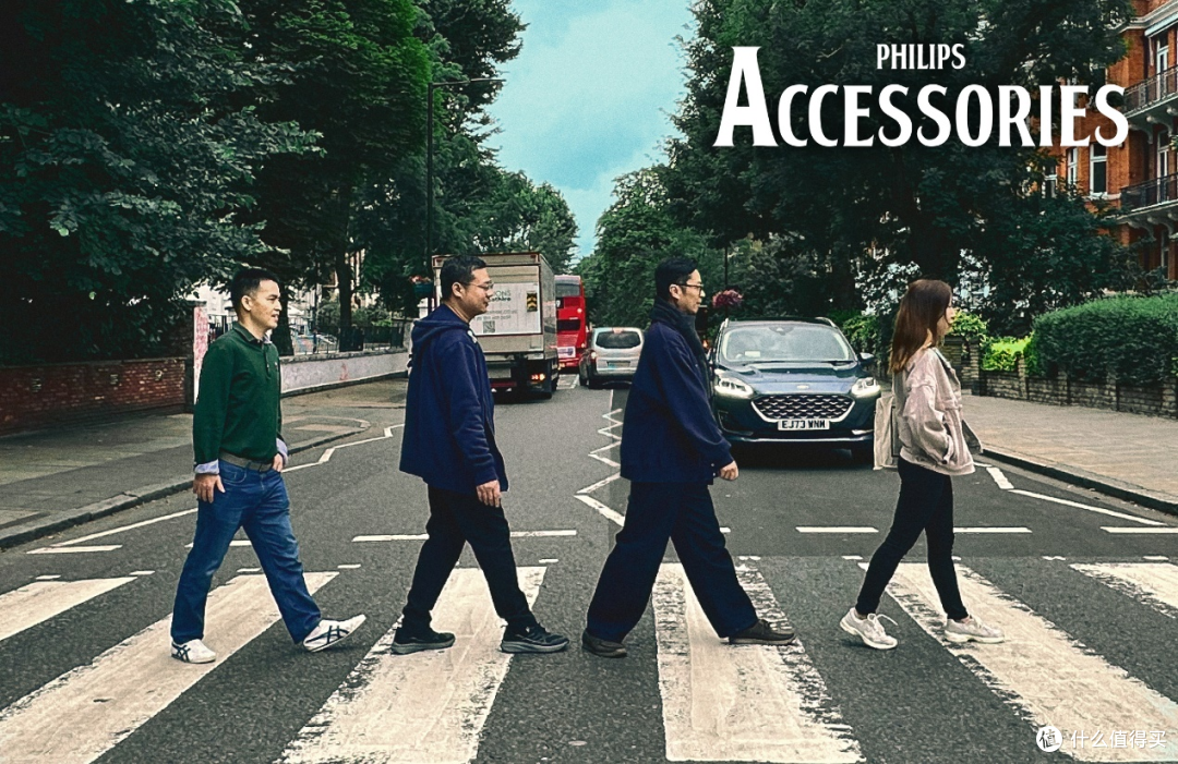 飞利浦Accessories重回音乐产业:与Abbey Road Studios的合作之旅