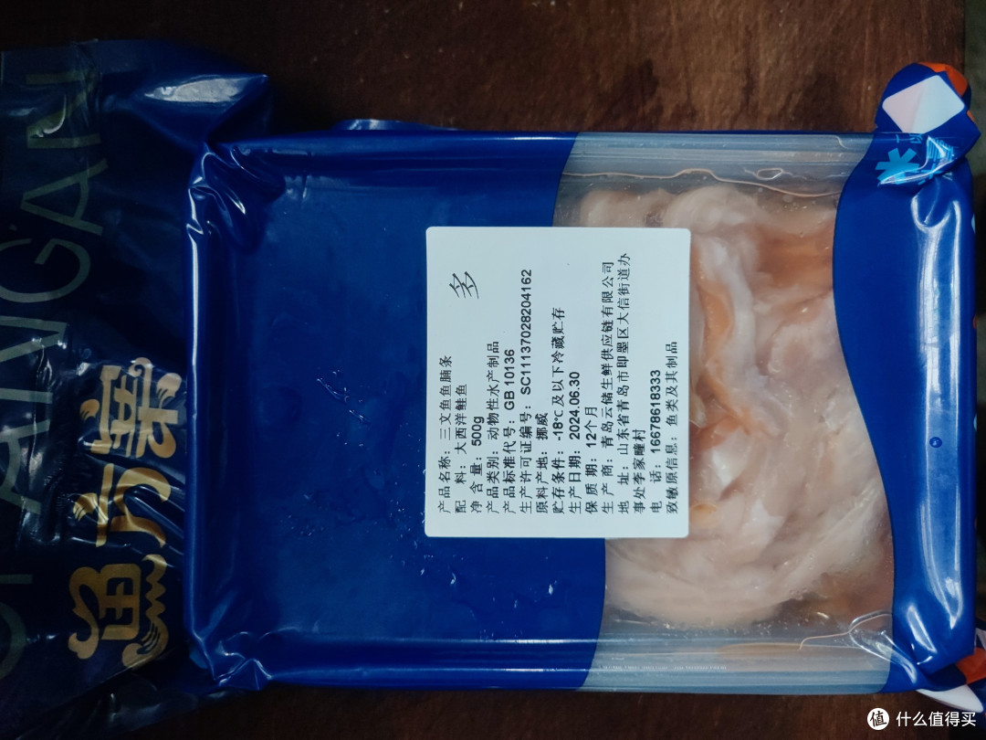 消费降级的夏日快手美食推荐——香烤三文鱼腩