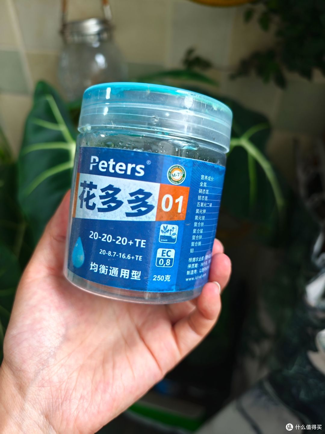 我家这瓶已经用完了，正准备买新的，绿植用1号，开花植物用2号