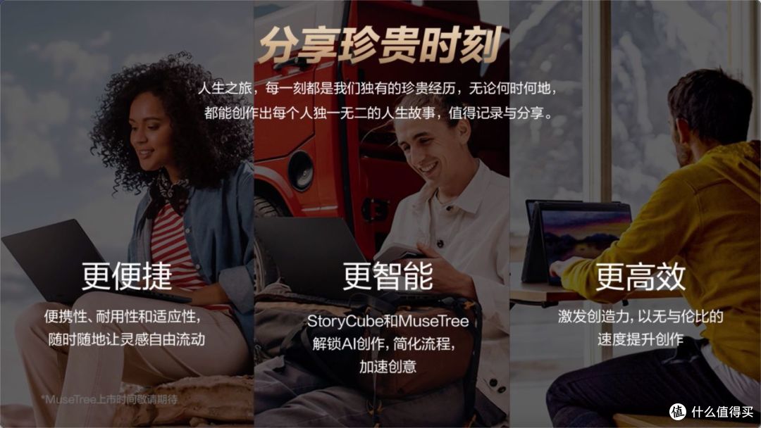 华硕ProArt AI专业创作本系列发布,让创作更简单不受限