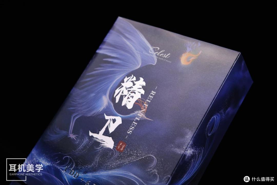 充满诚意的千元精品耳机:无敌幸运星评凤鸣天音“精卫”