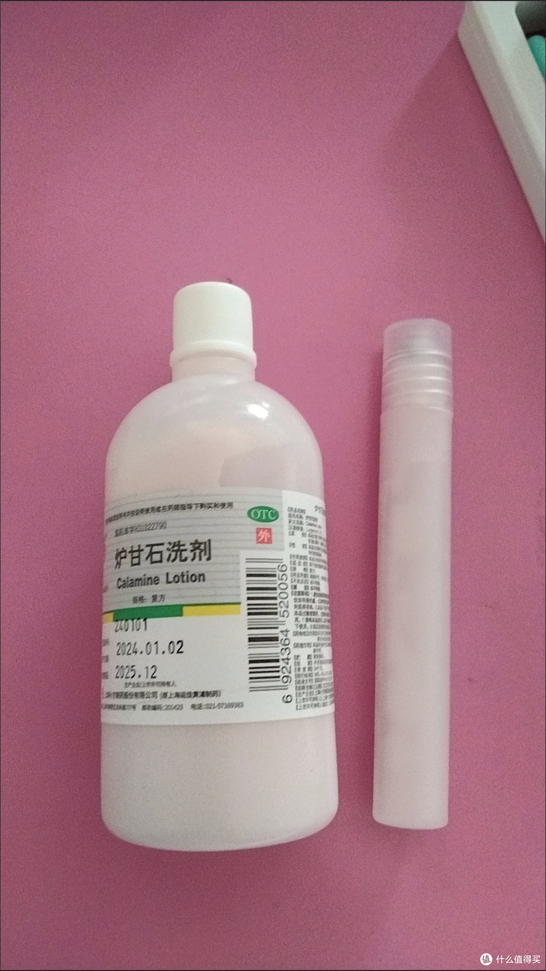 炉甘石洗剂医用