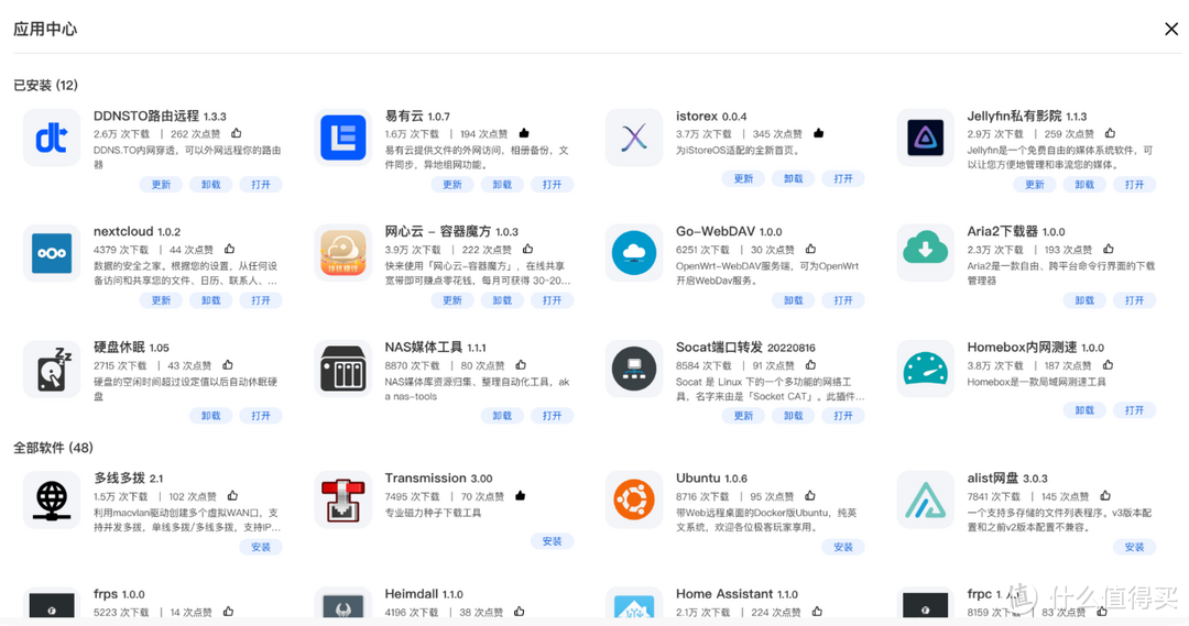 软路由安装esxi+ikuai+istore双路由系统，新手小白教程，我踩过的坑不允许你们再踩！（篇三）