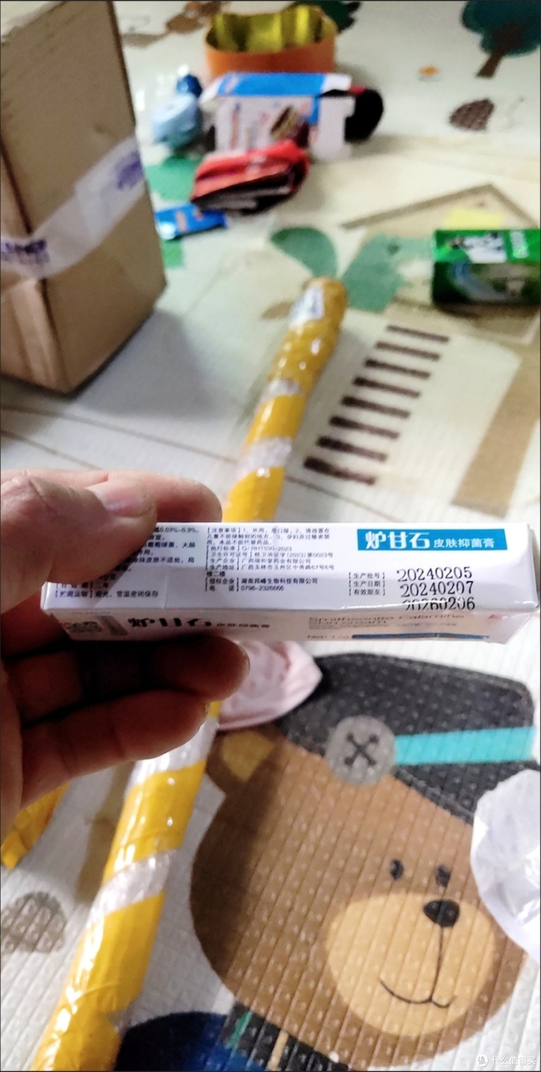 炉甘石快速止痒膏湿疹瘙痒儿童成人全身皮肤干痒外用