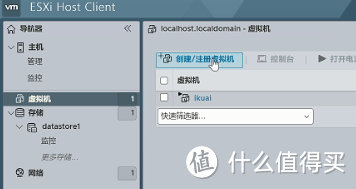 软路由安装esxi+ikuai+istore双路由系统，新手小白教程，我踩过的坑不允许你们再踩！（篇三）