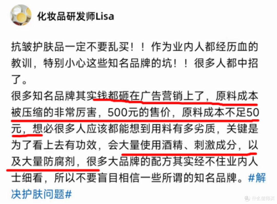 赫徕抗皱面霜好不好用？全方位测评千元大牌最佳平替