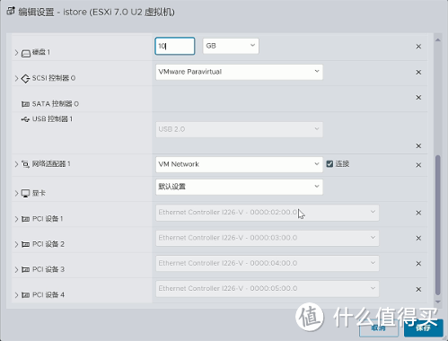 软路由安装esxi+ikuai+istore双路由系统，新手小白教程，我踩过的坑不允许你们再踩！（篇三）