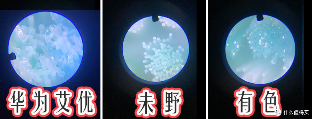 华为艾优、未野、有色迷你剃须刀好用吗？性能卷王测评大决斗！