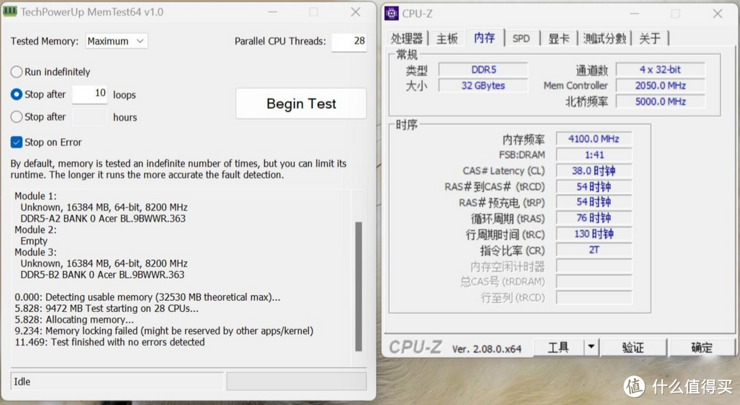 8200MHz达成！技嘉Z790冰雕X主板+金百达白刃DDR5内存超频测试