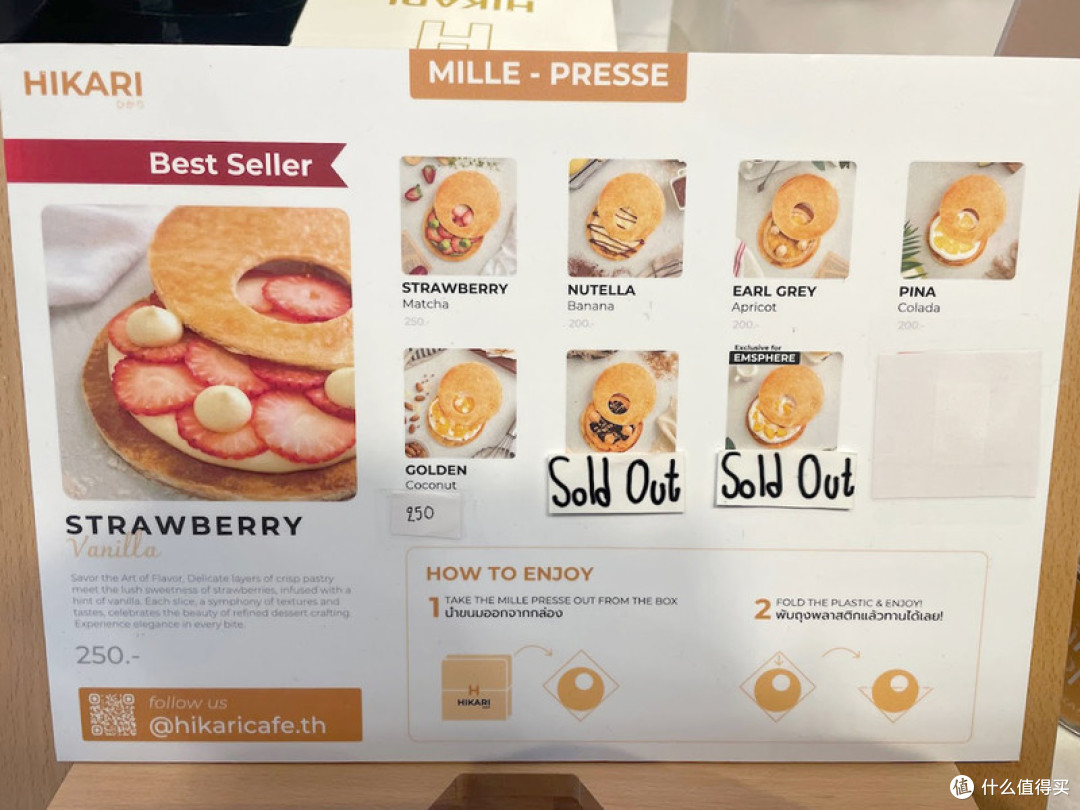 探店泰国最火爆的网红饼干店小黄油熊 ，来Emsphere 商场要打卡的美味甜点！