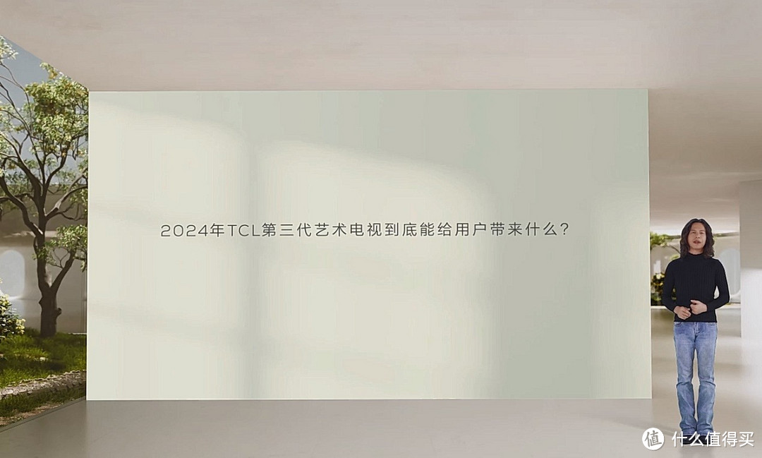 TCL A300第三代艺术电视发布，开启“艺术生活”新方式