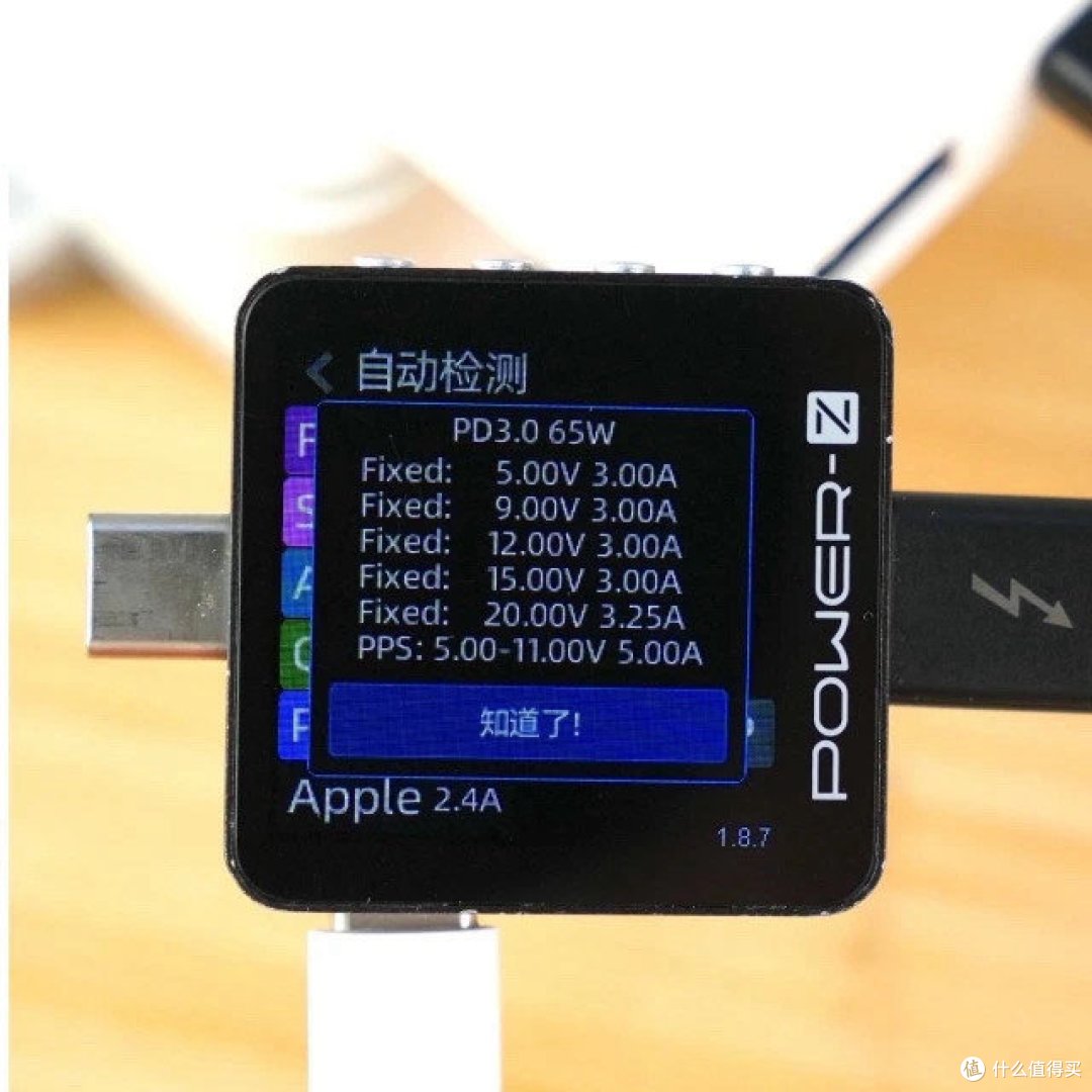 PPS协议