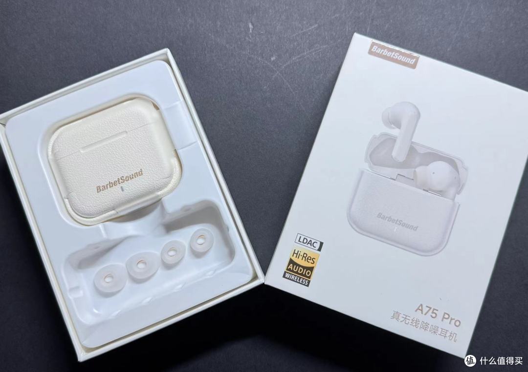 百元还带小金标的蓝牙耳机你可曾见过?——BarbetSound A75 Pro