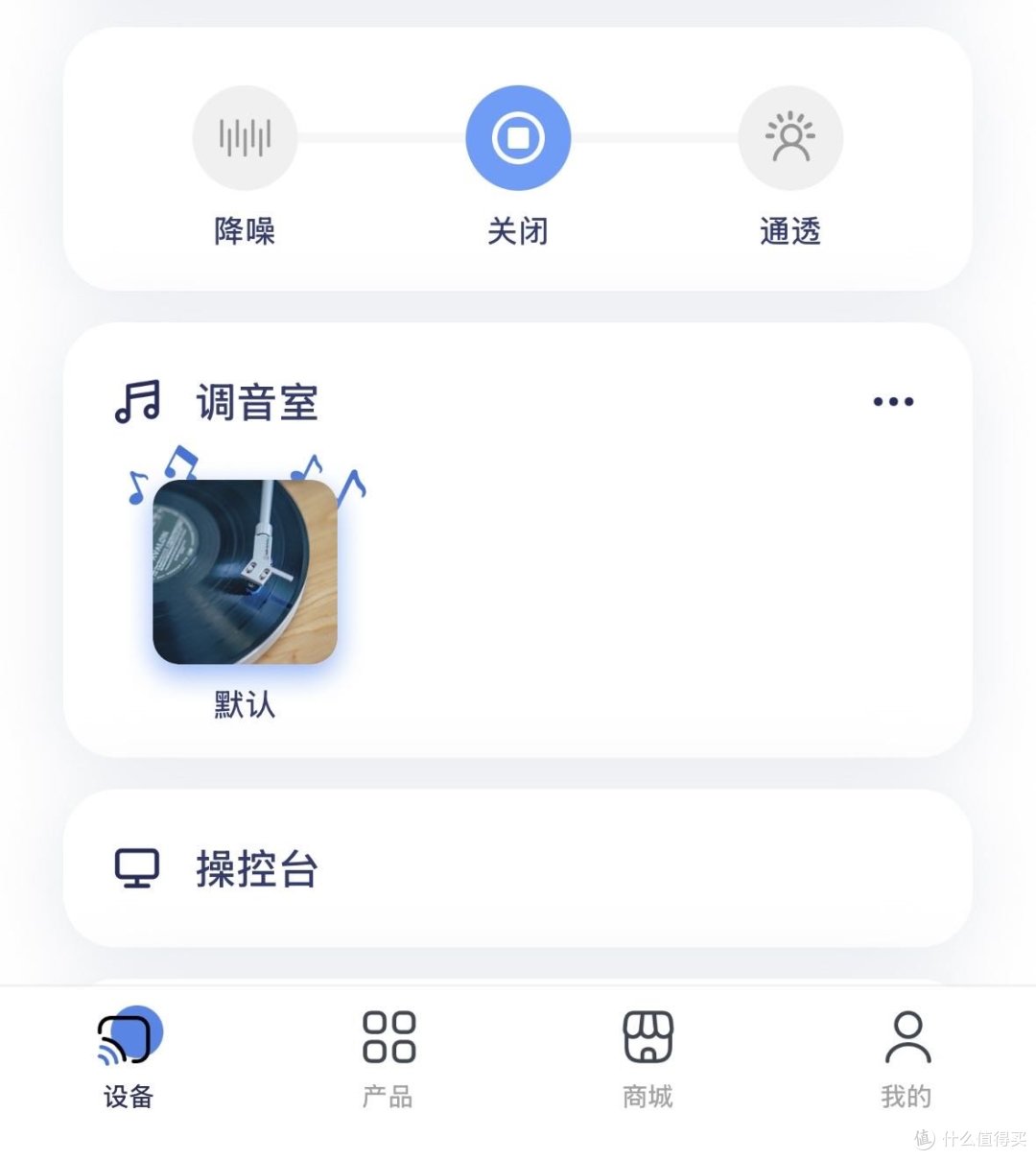 百元还带小金标的蓝牙耳机你可曾见过?——BarbetSound A75 Pro