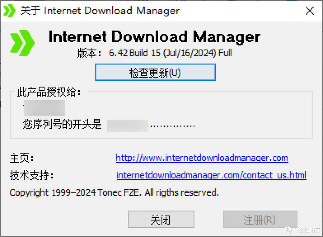 IDM6.42.17 修复403错误 已做净化处理 免弹窗 (附直达链接)