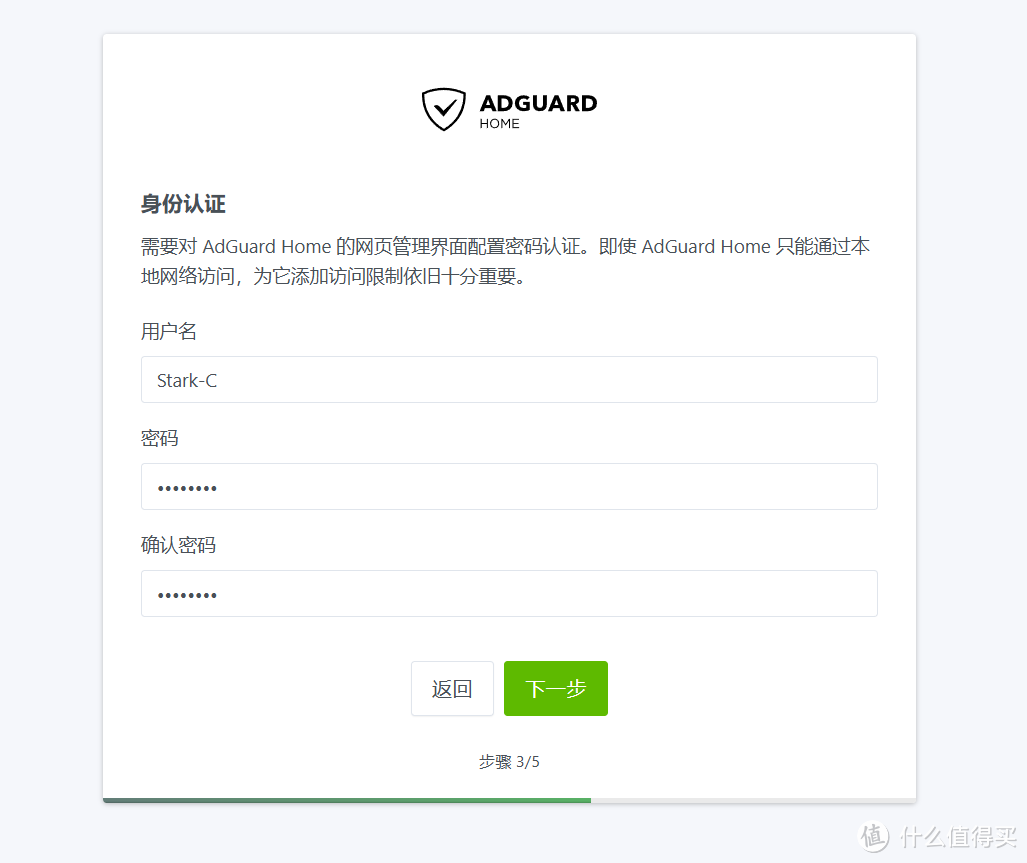 全局域网广告拦截与隐私反追踪神器 | 绿联私有云UGOS Pro系统部署『AdGuard Home』