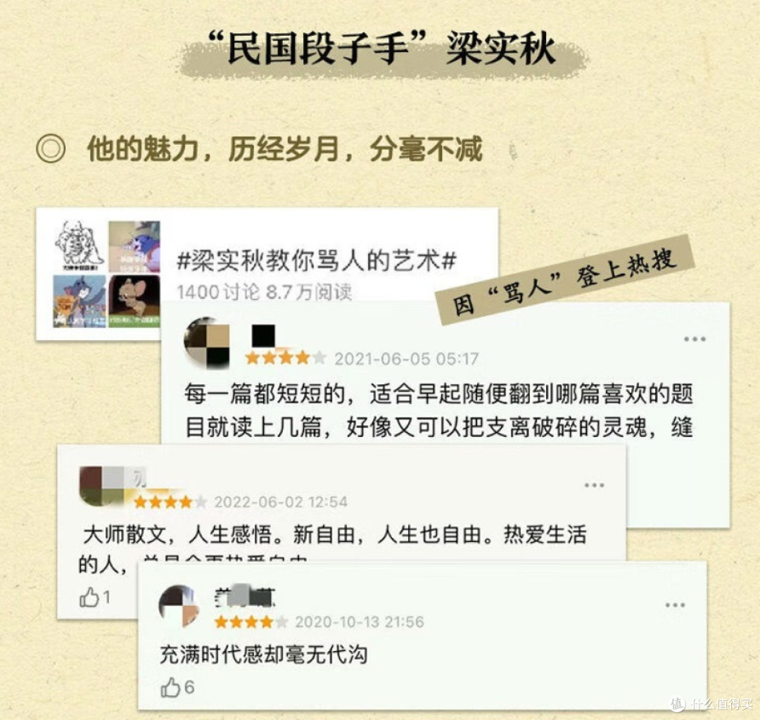 《快乐就是哈哈哈》