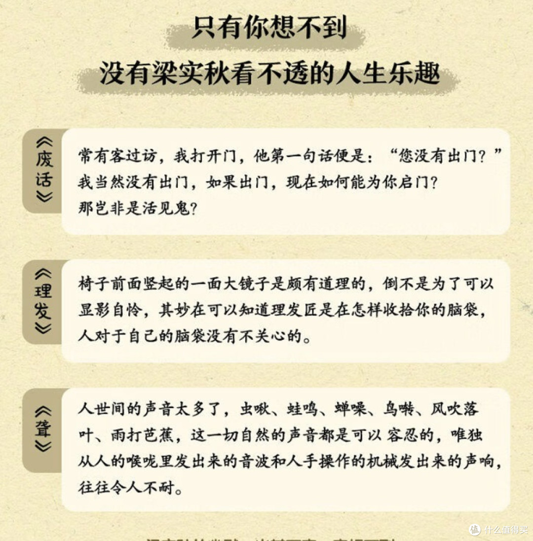 《快乐就是哈哈哈》
