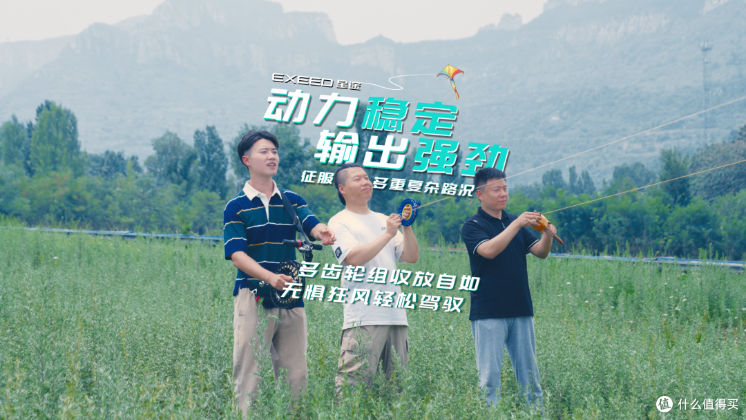 多齿轮组可以用来放风筝，也可以____？