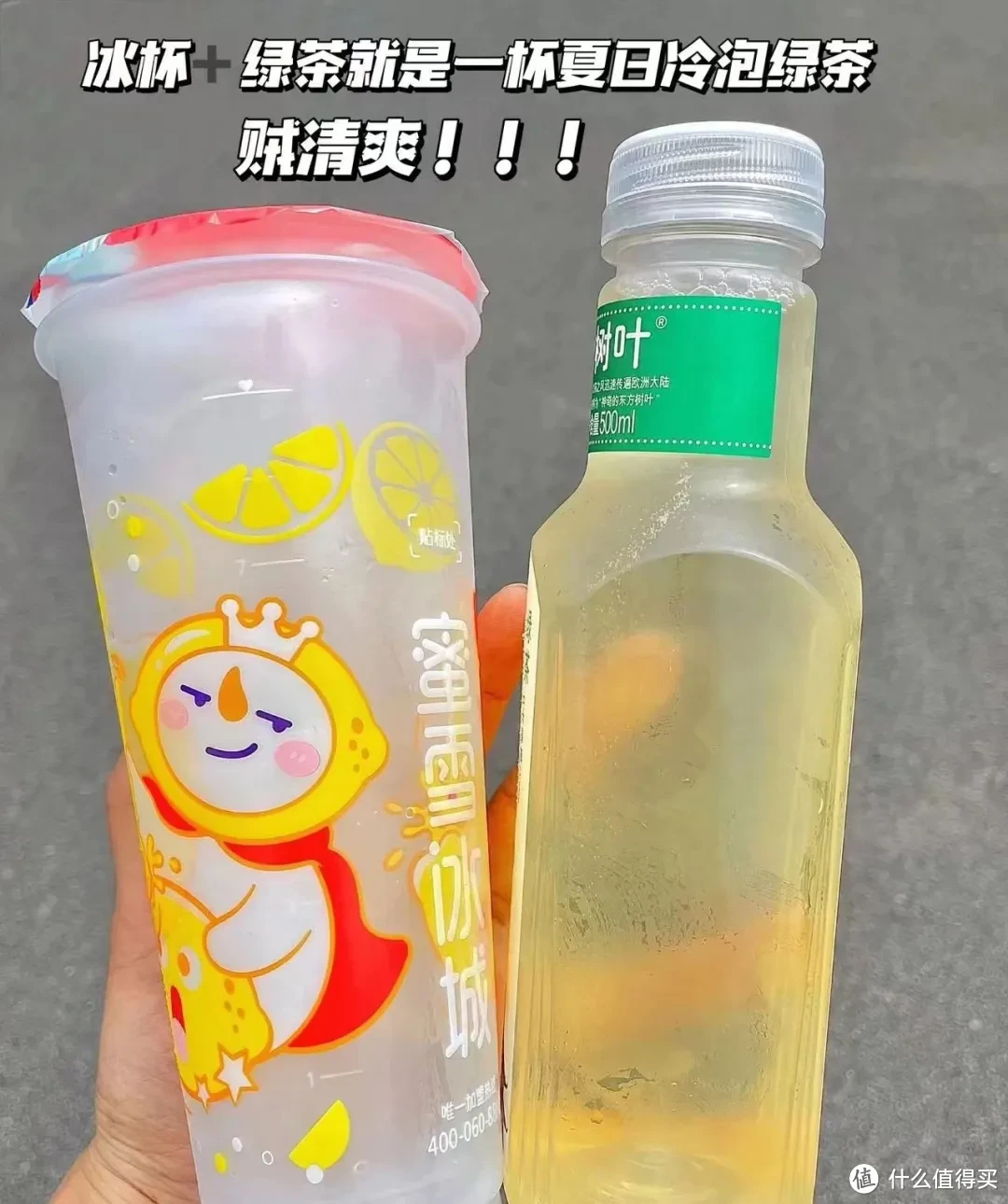 深藏不露的冰柜刺客！4元一个的冰杯谁在买？