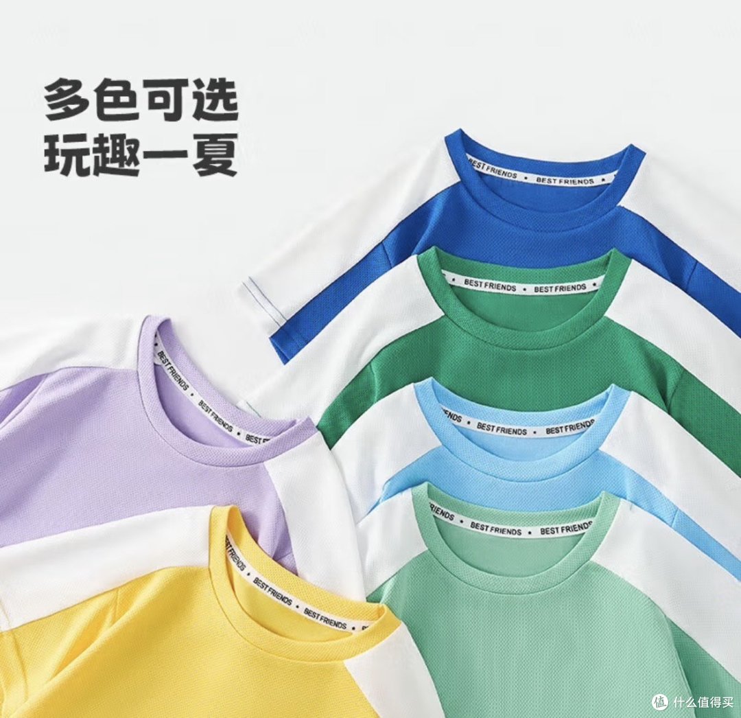 多款颜色可选