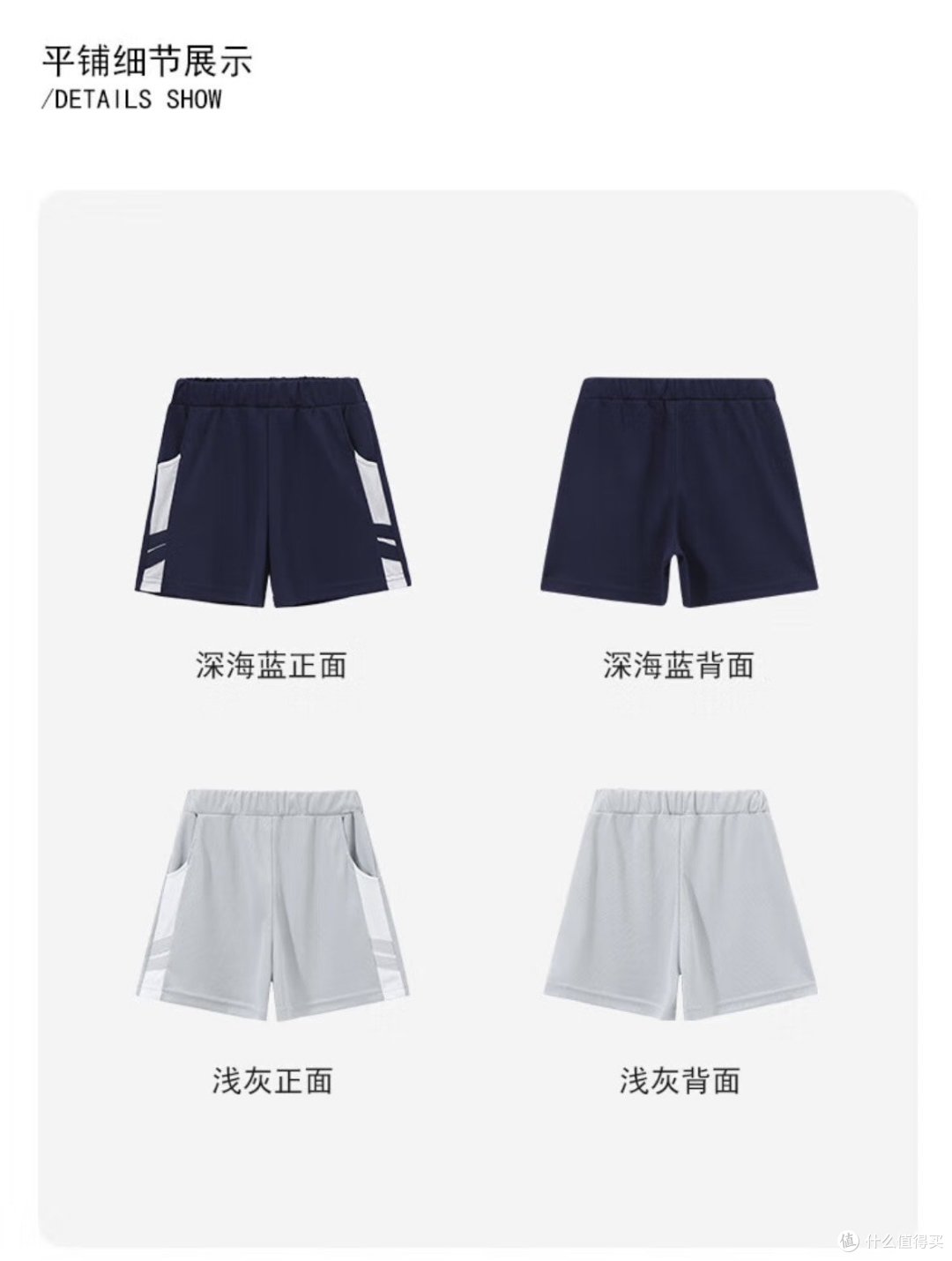 孩子夏天穿什么裤子才不会闷裆！选对了裤子，孩子夏天出行就省心了一半，快来看看这款夏日出行神器！
