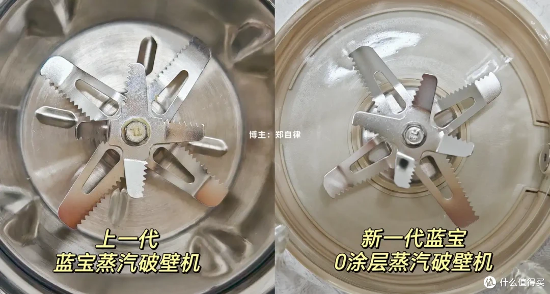 有必要买0涂层破壁机吗?蒸汽破壁机有哪些优点?蓝宝二代蒸汽破壁机:蓝宝0涂层蒸汽破壁机实测体验