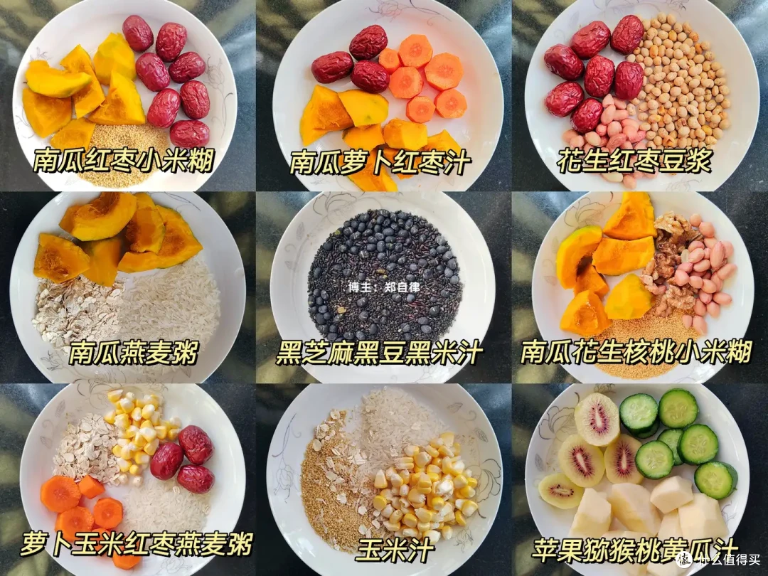 有必要买0涂层破壁机吗?蒸汽破壁机有哪些优点?蓝宝二代蒸汽破壁机:蓝宝0涂层蒸汽破壁机实测体验
