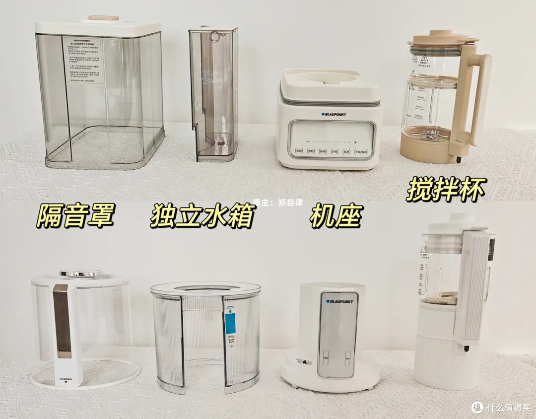 有必要买0涂层破壁机吗?蒸汽破壁机有哪些优点?蓝宝二代蒸汽破壁机:蓝宝0涂层蒸汽破壁机实测体验