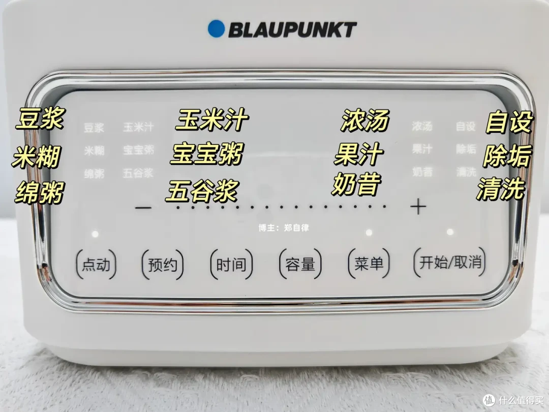 有必要买0涂层破壁机吗?蒸汽破壁机有哪些优点?蓝宝二代蒸汽破壁机:蓝宝0涂层蒸汽破壁机实测体验