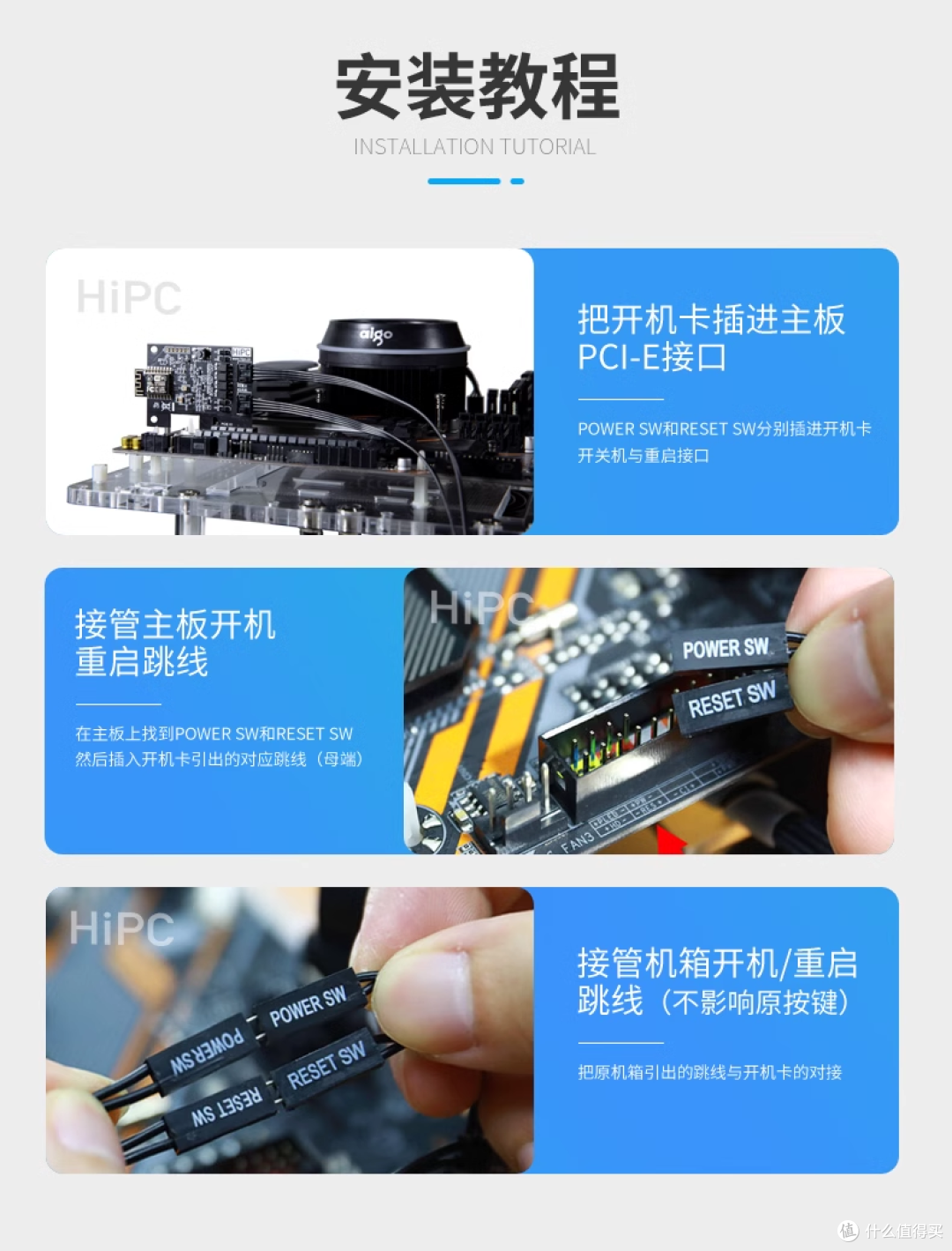 远程开关机的几个解决思路,不会编程也可以轻松实现
