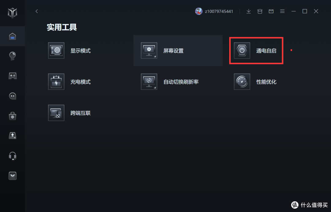 远程开关机的几个解决思路,不会编程也可以轻松实现