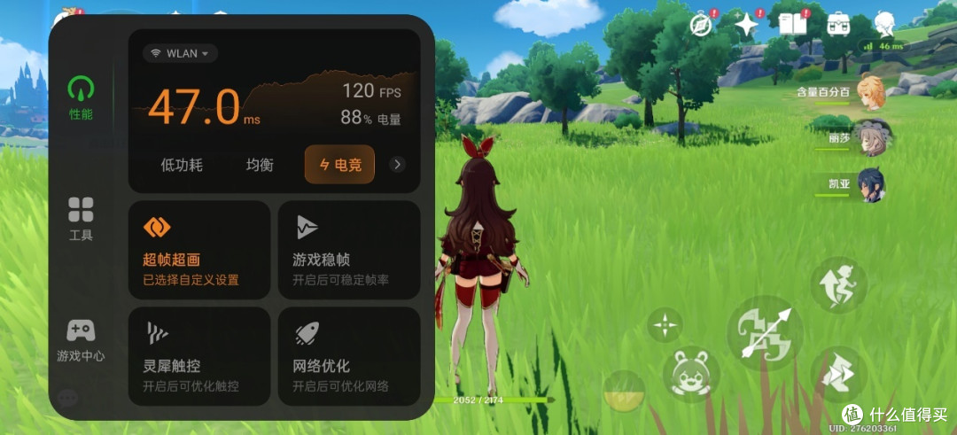 buff叠加,性能悍匪一加Ace 3 Pro使用体验点评