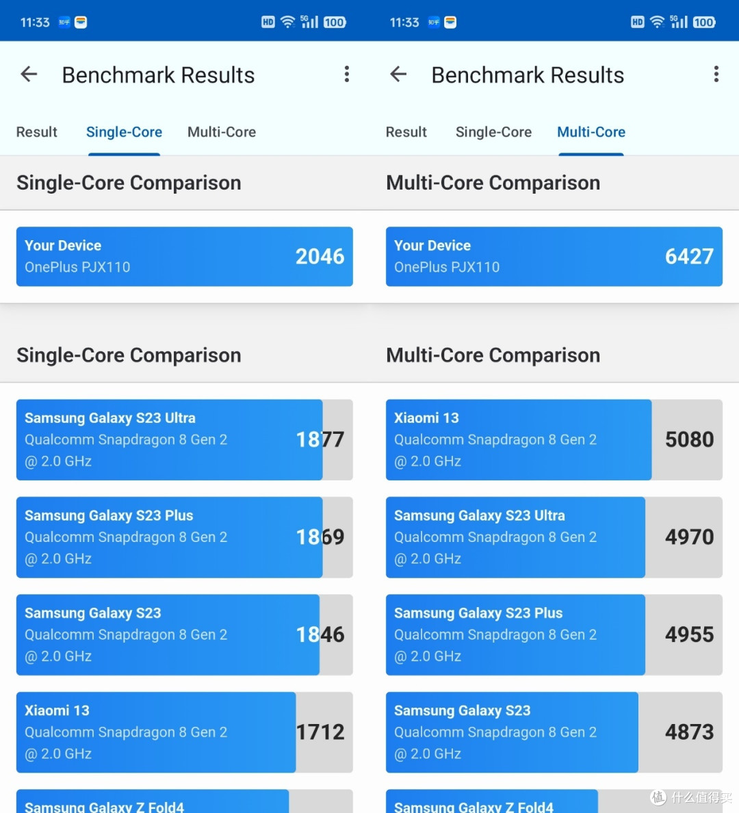 buff叠加,性能悍匪一加Ace 3 Pro使用体验点评