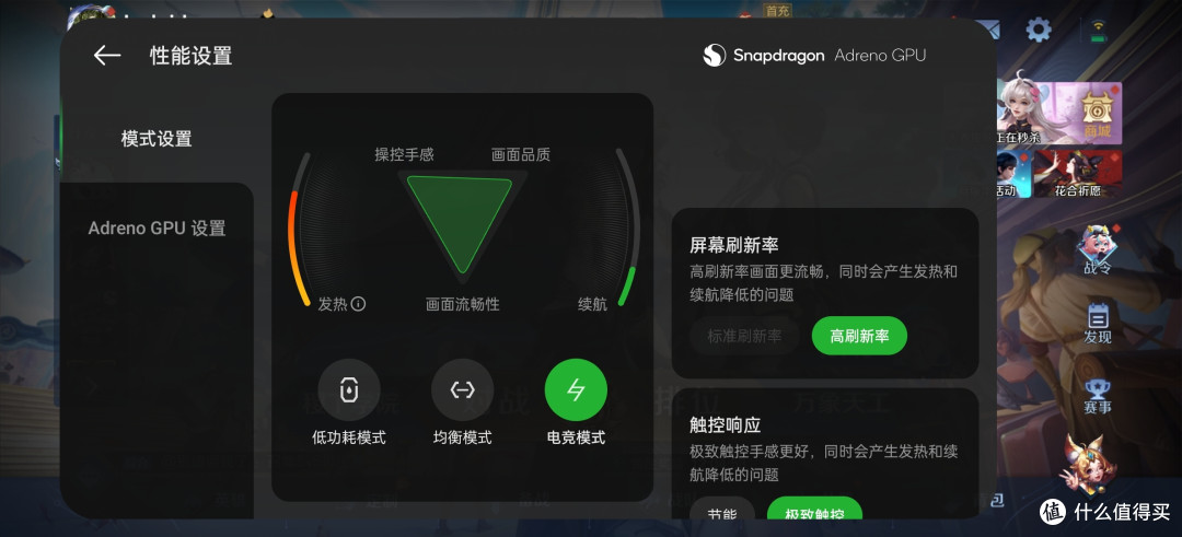 buff叠加,性能悍匪一加Ace 3 Pro使用体验点评