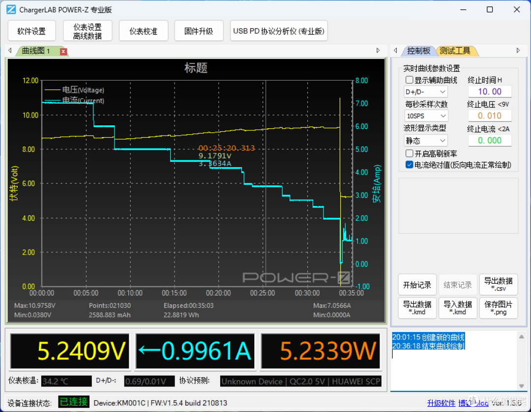 buff叠加,性能悍匪一加Ace 3 Pro使用体验点评