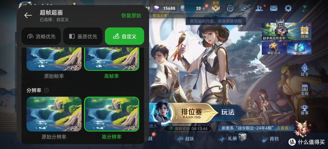 buff叠加,性能悍匪一加Ace 3 Pro使用体验点评