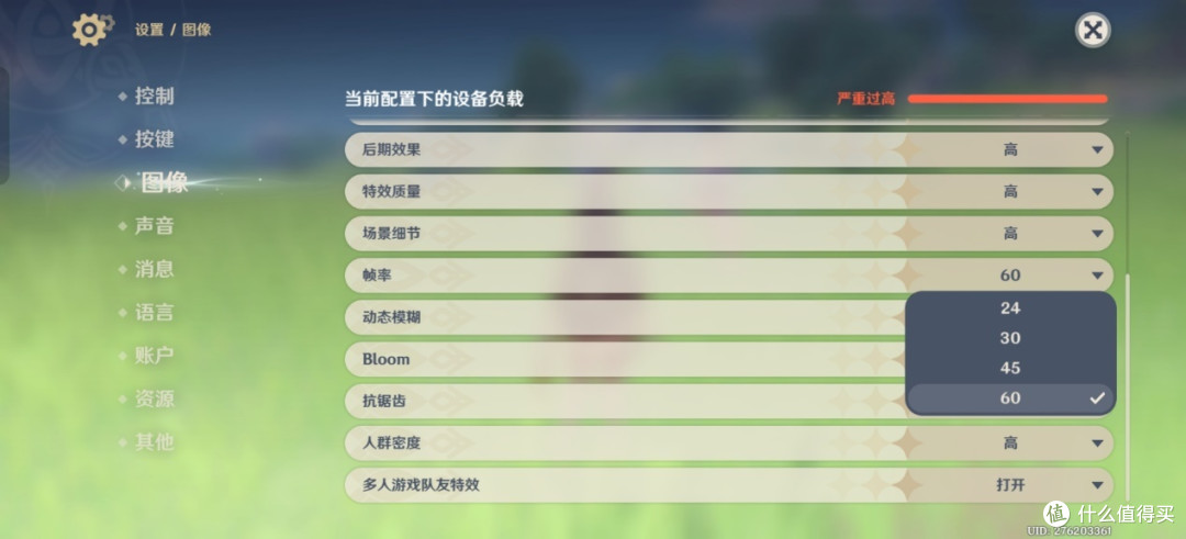 buff叠加,性能悍匪一加Ace 3 Pro使用体验点评