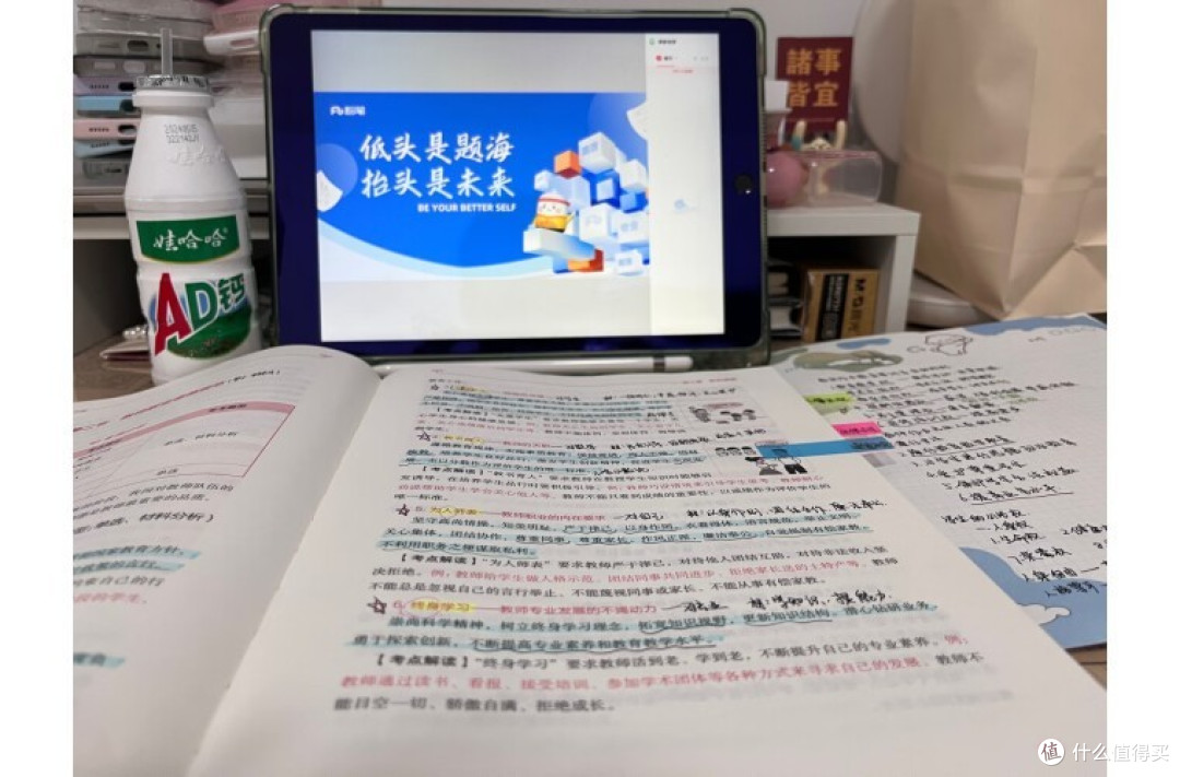 iPad 9