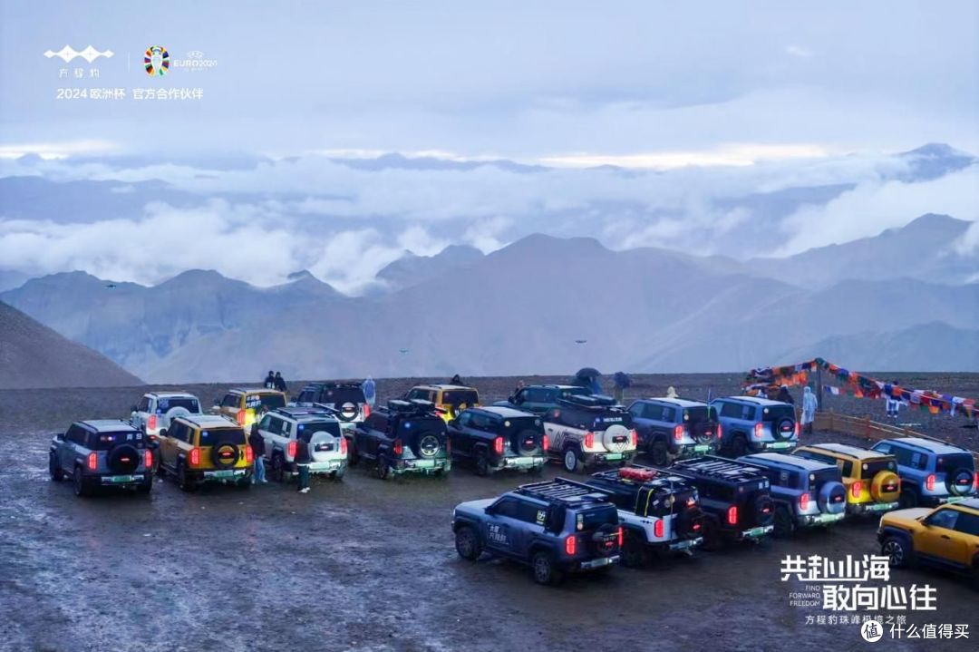 珠峰极境的浪漫！24组方程豹豹5车主4天660公里的极限征程