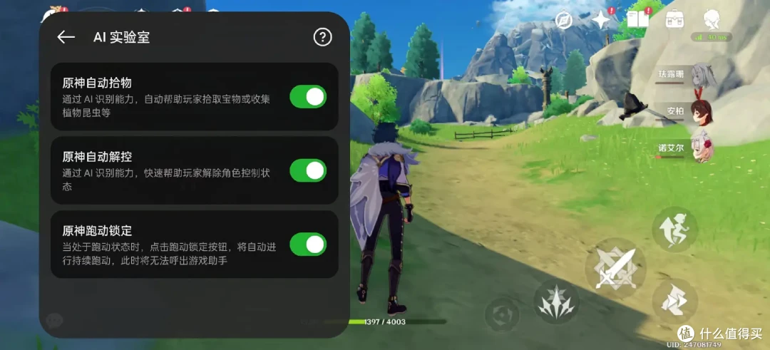 一加Ace 3 Pro到底值不值得买?看完这篇全面测评再决定